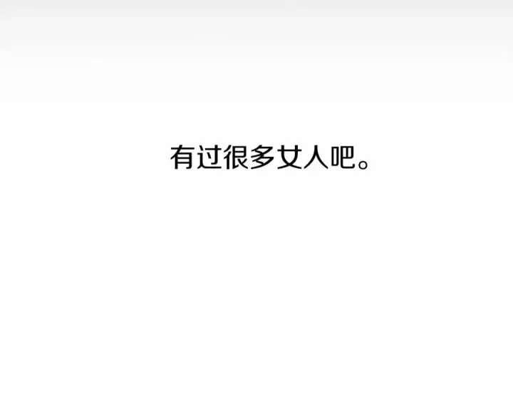 《橡树之下》第10话 双标的领主大人图137