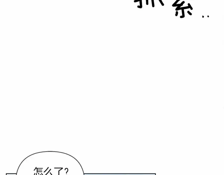 《橡树之下》第10话 双标的领主大人图140