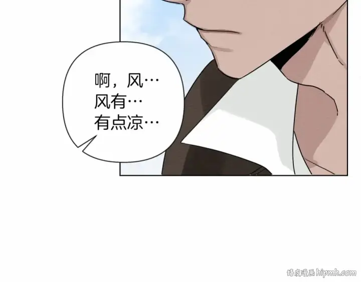 《橡树之下》第10话 双标的领主大人图144