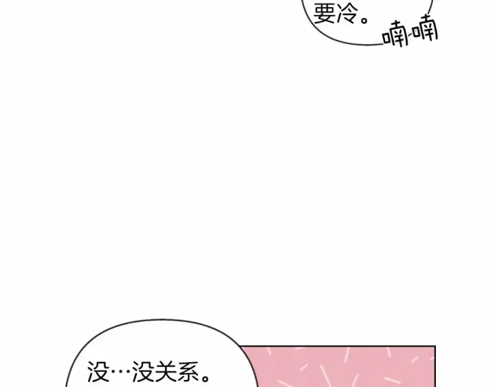 《橡树之下》第10话 双标的领主大人图148