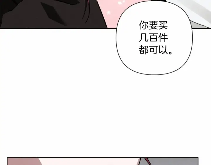 《橡树之下》第10话 双标的领主大人图159