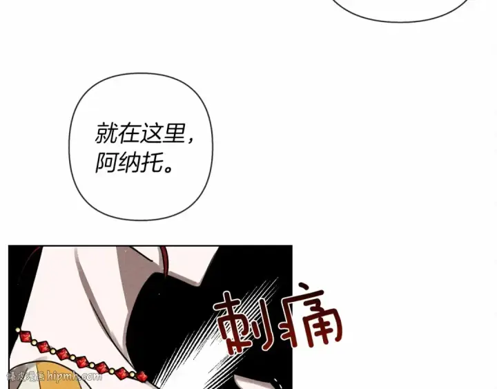《橡树之下》第10话 双标的领主大人图168