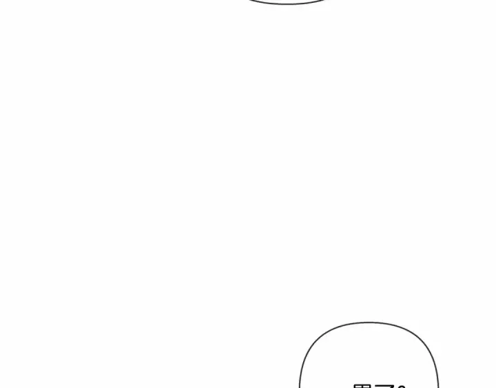 《橡树之下》第10话 双标的领主大人图171