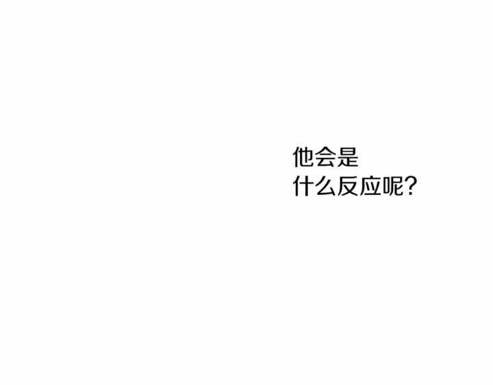 《橡树之下》第10话 双标的领主大人图179