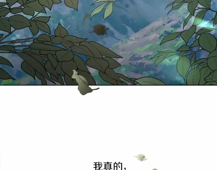 《橡树之下》第10话 双标的领主大人图183