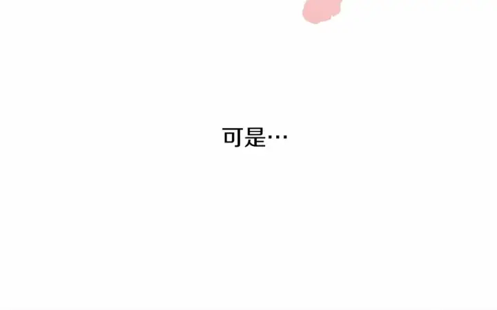 《橡树之下》第10话 双标的领主大人图190
