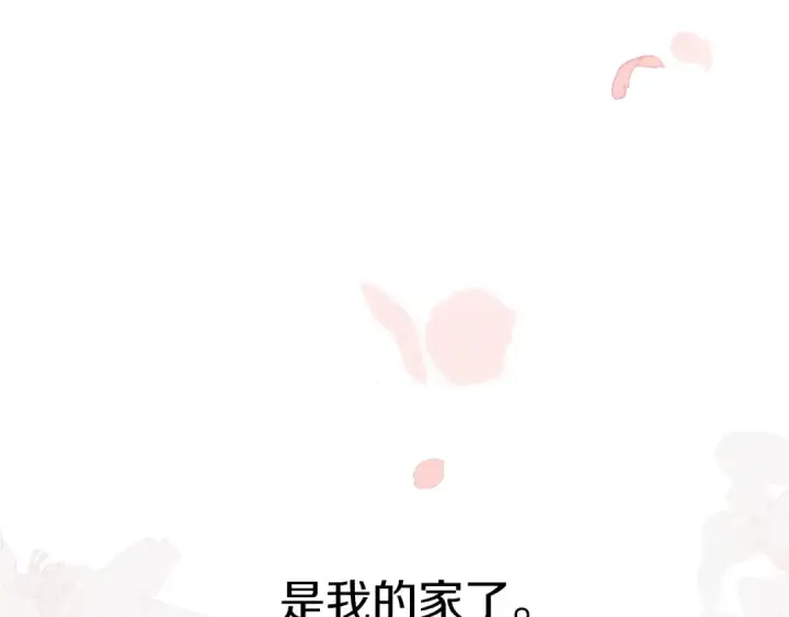 《橡树之下》第10话 双标的领主大人图204