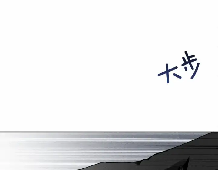 《橡树之下》第10话 双标的领主大人图41