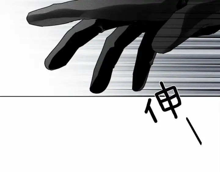 《橡树之下》第10话 双标的领主大人图42