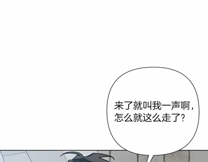 《橡树之下》第10话 双标的领主大人图47