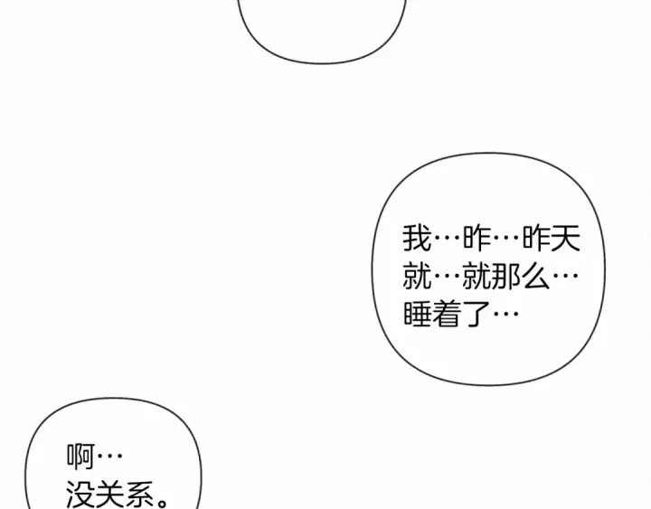 《橡树之下》第10话 双标的领主大人图78