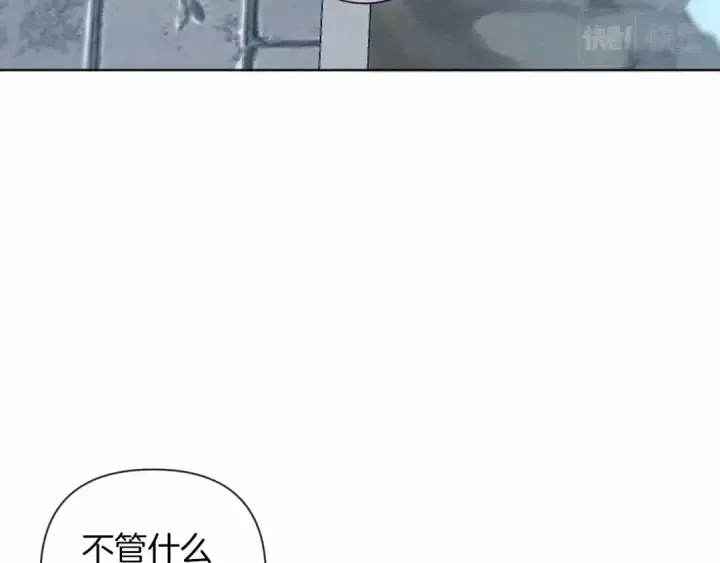 《橡树之下》第10话 双标的领主大人图97