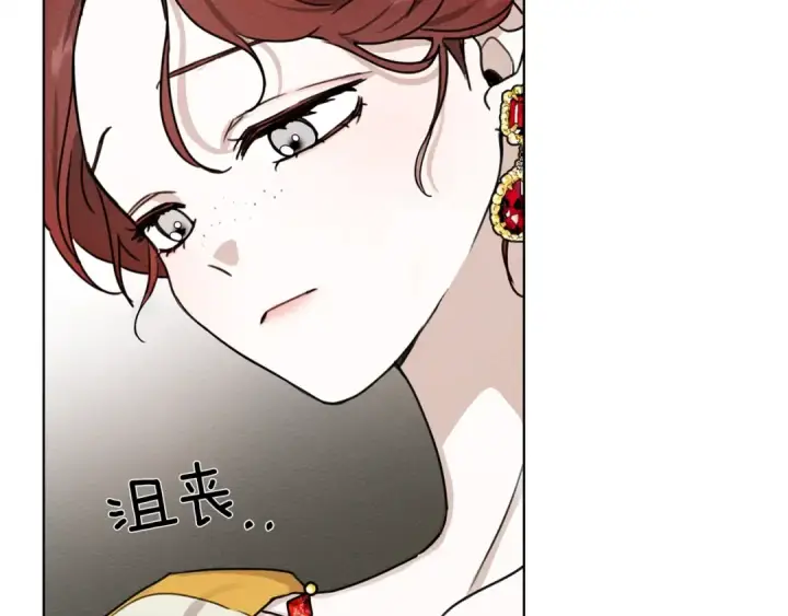 《橡树之下》第11话 投喂图11