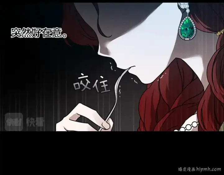 《橡树之下》第11话 投喂图112