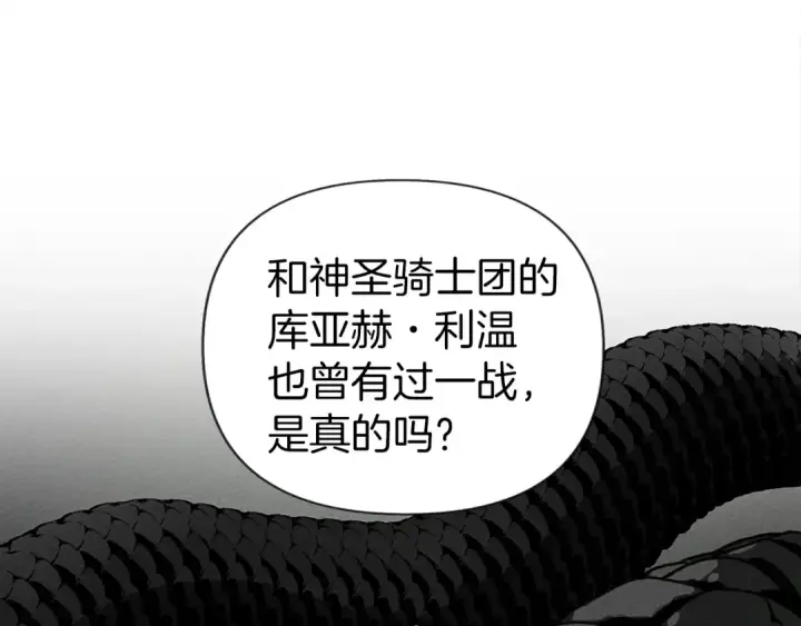 《橡树之下》第11话 投喂图131