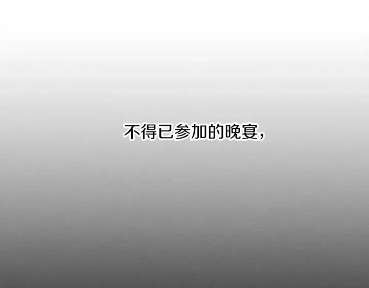 《橡树之下》第11话 投喂图151