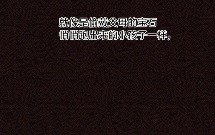 《橡树之下》第11话 投喂图51