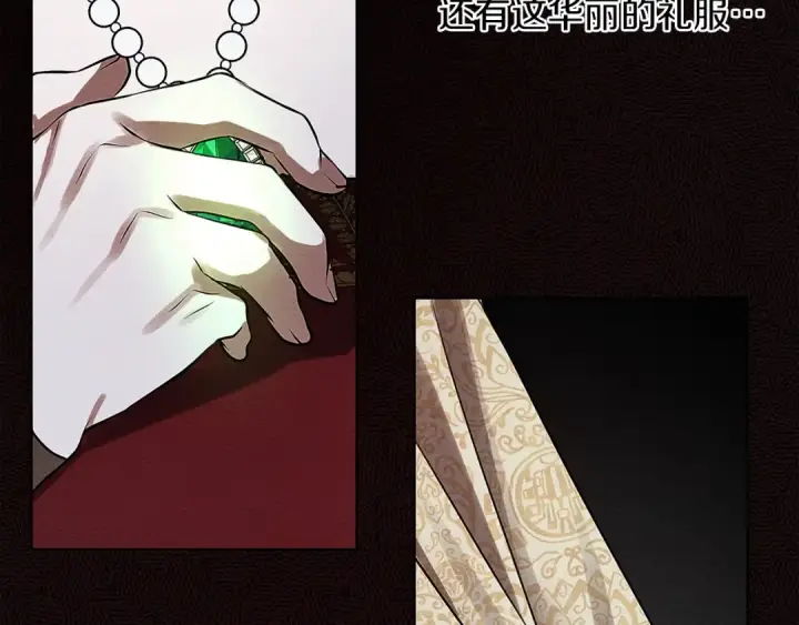 《橡树之下》第11话 投喂图55
