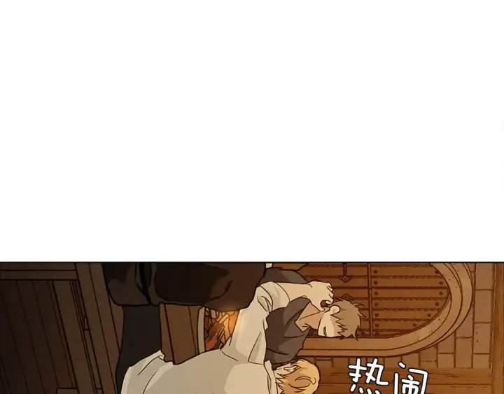 《橡树之下》第11话 投喂图70