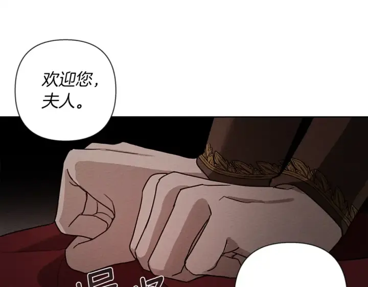 《橡树之下》第11话 投喂图92