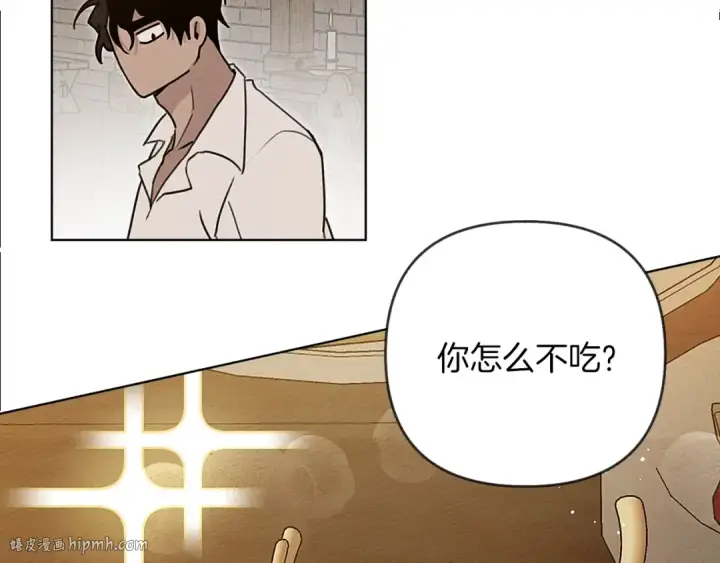 《橡树之下》第11话 投喂图96