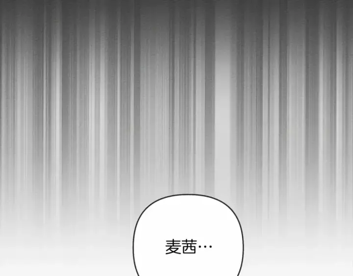 《橡树之下》第12话 晚宴后的走廊图105