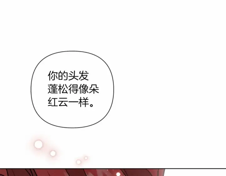 《橡树之下》第12话 晚宴后的走廊图121