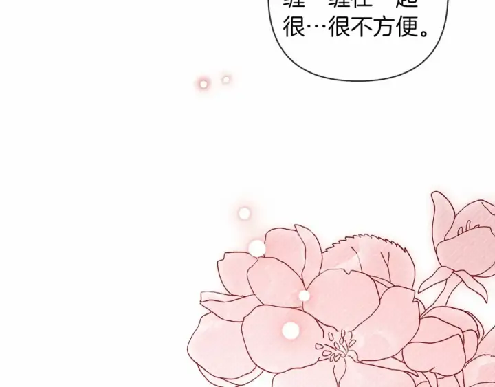 《橡树之下》第12话 晚宴后的走廊图123