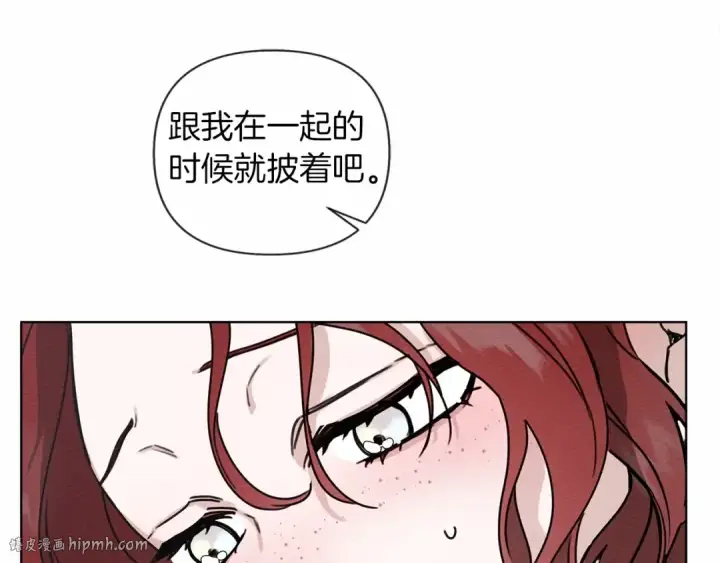 《橡树之下》第12话 晚宴后的走廊图128