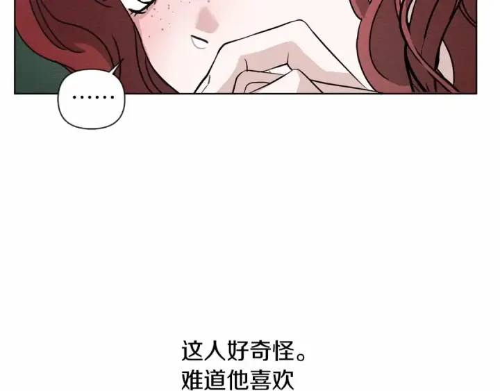 《橡树之下》第12话 晚宴后的走廊图129