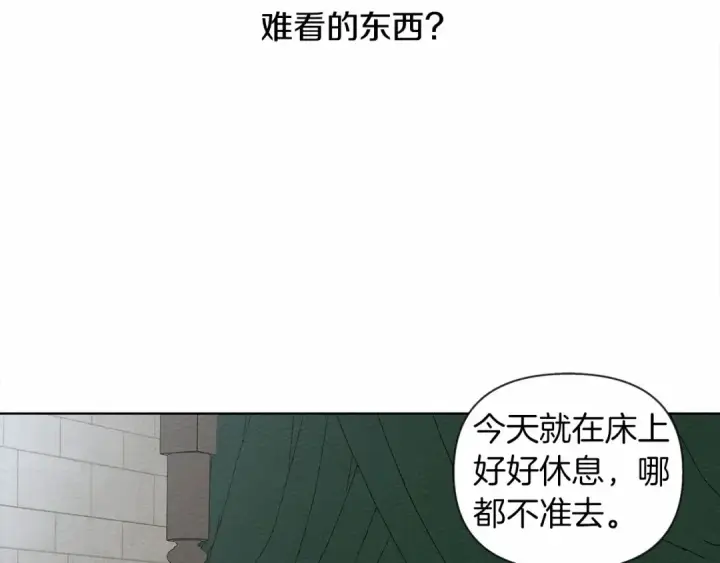 《橡树之下》第12话 晚宴后的走廊图130
