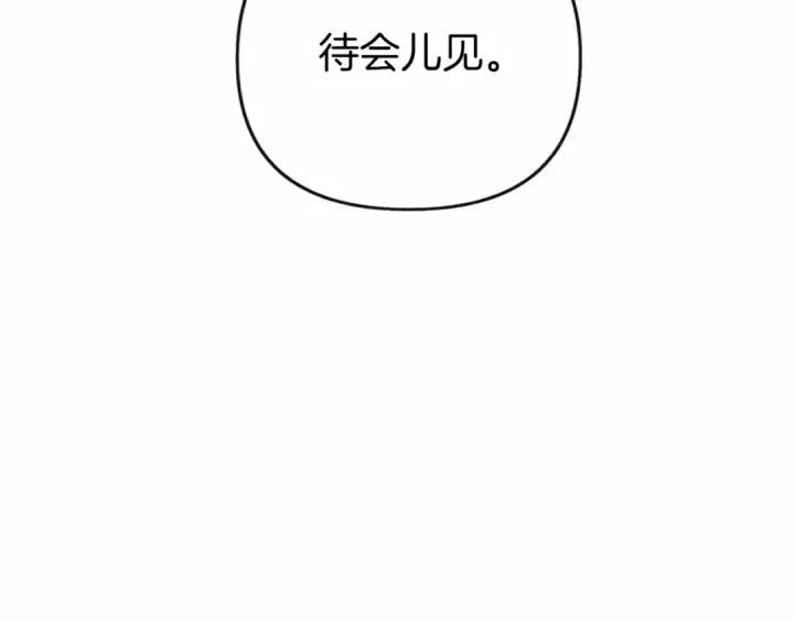 《橡树之下》第12话 晚宴后的走廊图151