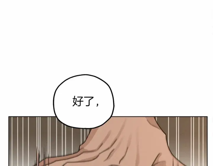 《橡树之下》第12话 晚宴后的走廊图27