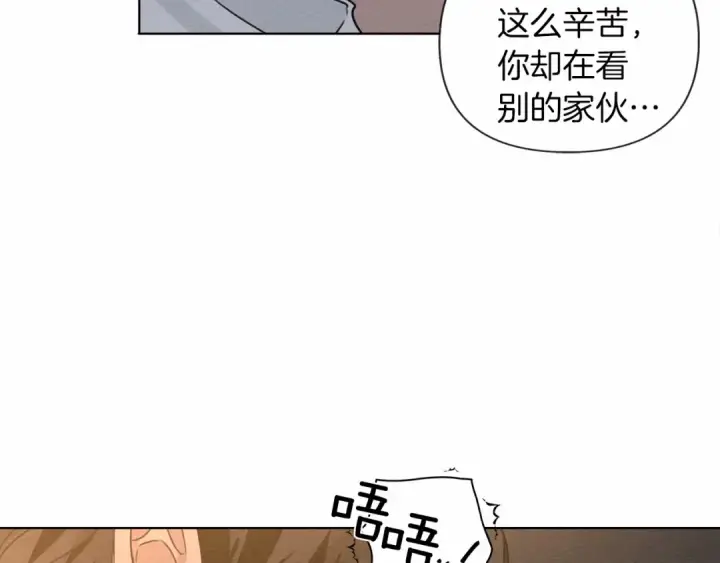 《橡树之下》第12话 晚宴后的走廊图60
