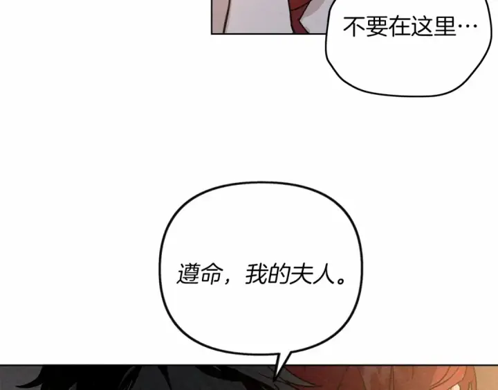 《橡树之下》第12话 晚宴后的走廊图67