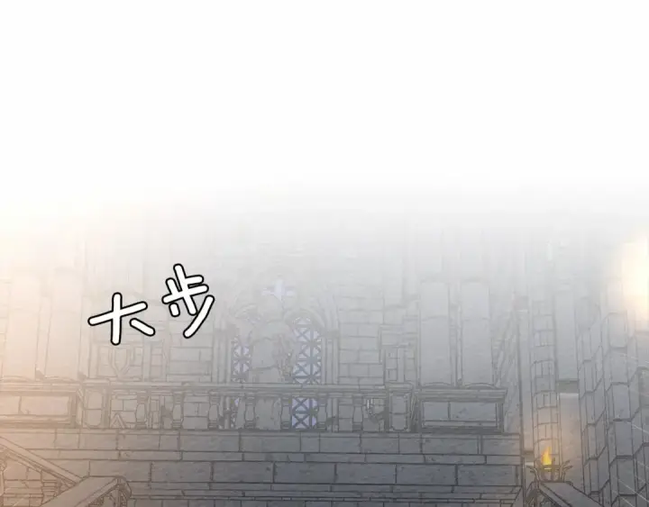 《橡树之下》第12话 晚宴后的走廊图73