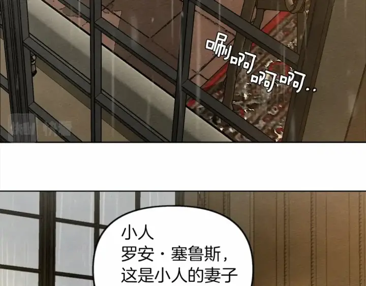 《橡树之下》第13话 田野上的花图113