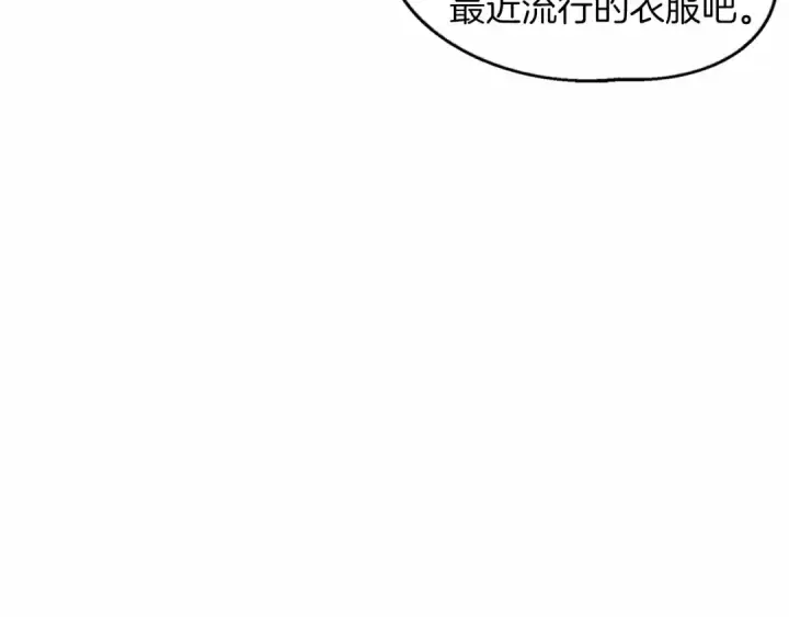 《橡树之下》第13话 田野上的花图116