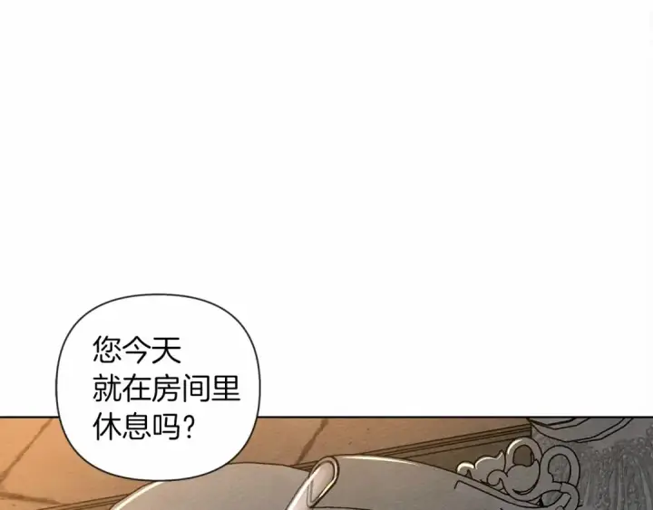 《橡树之下》第13话 田野上的花图15