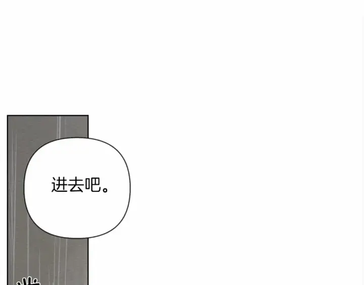 《橡树之下》第13话 田野上的花图156