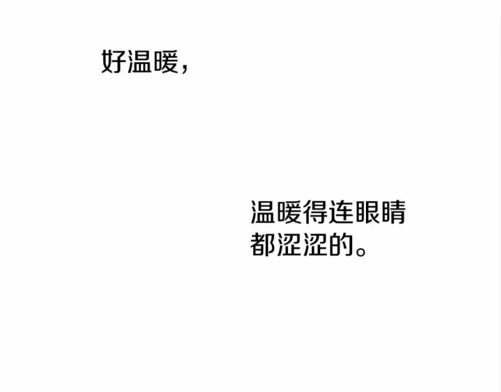 《橡树之下》第13话 田野上的花图182