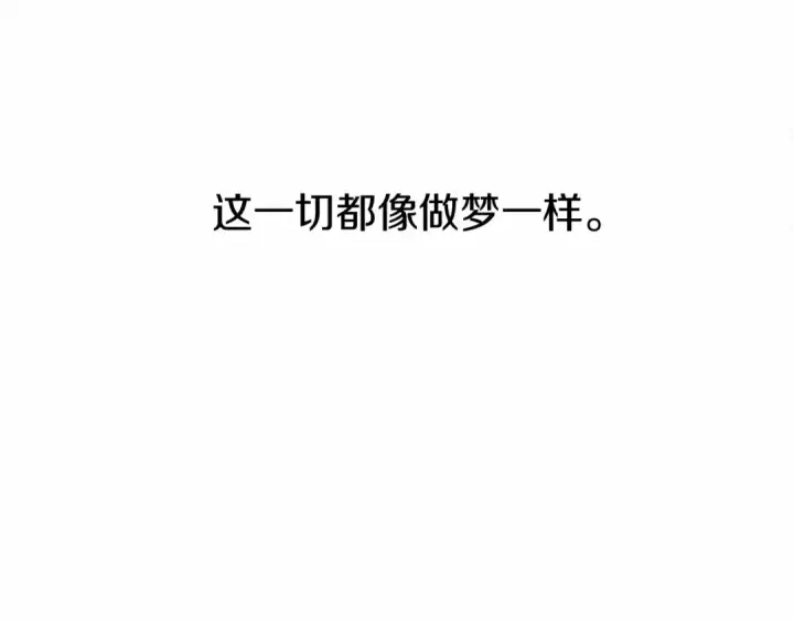 《橡树之下》第13话 田野上的花图188