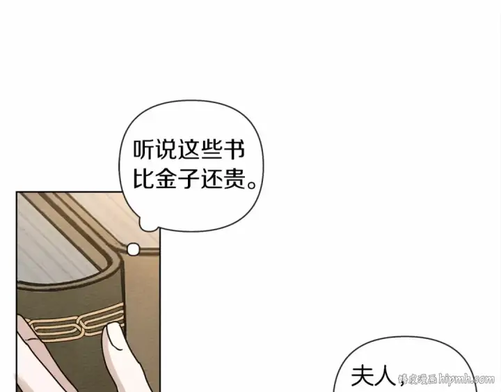 《橡树之下》第13话 田野上的花图24