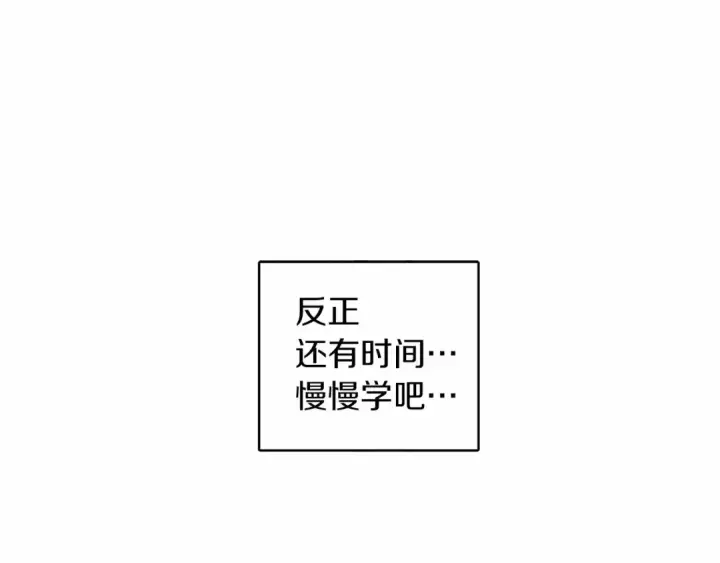 《橡树之下》第13话 田野上的花图29