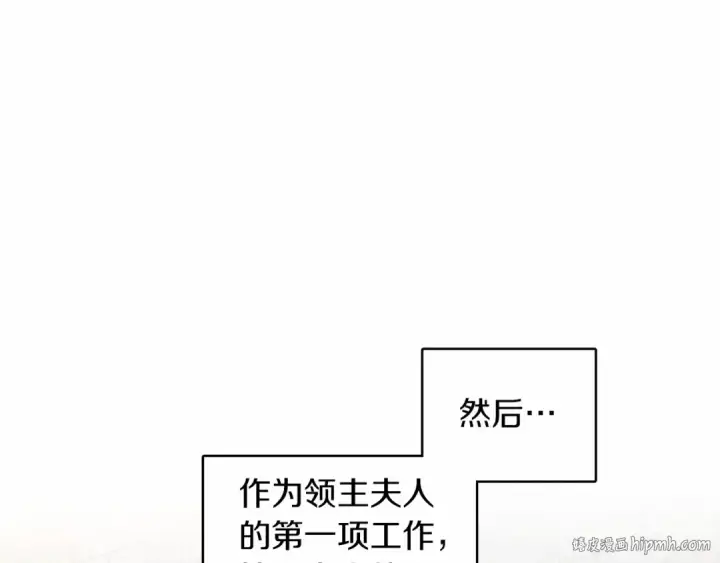 《橡树之下》第13话 田野上的花图40