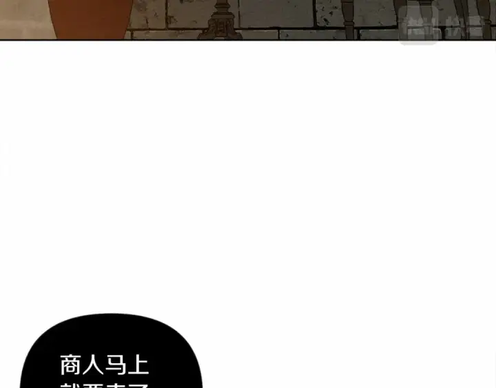 《橡树之下》第13话 田野上的花图43