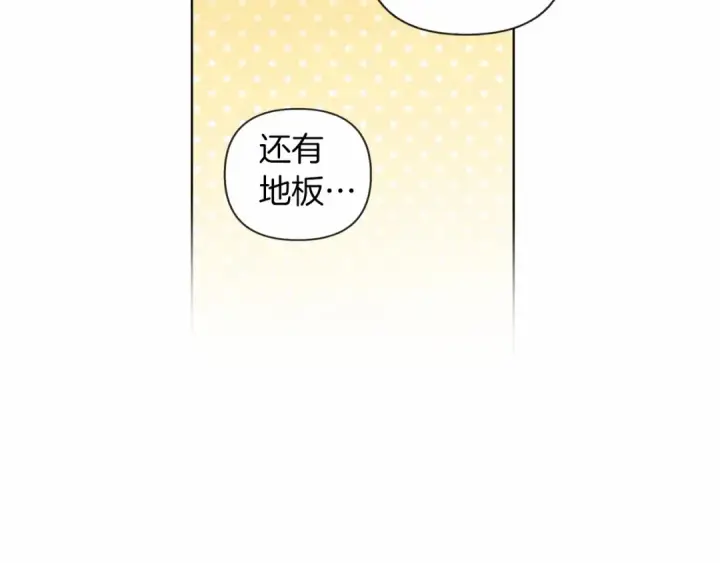 《橡树之下》第13话 田野上的花图73