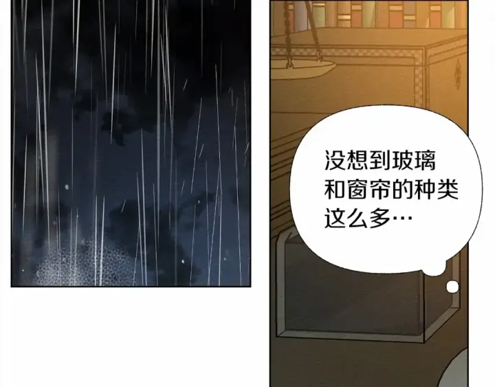 《橡树之下》第13话 田野上的花图78
