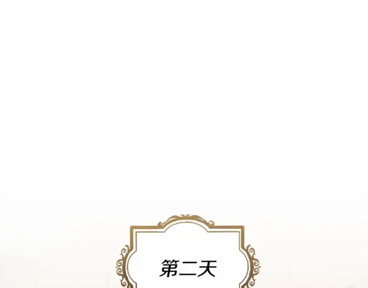 《橡树之下》第13话 田野上的花图85