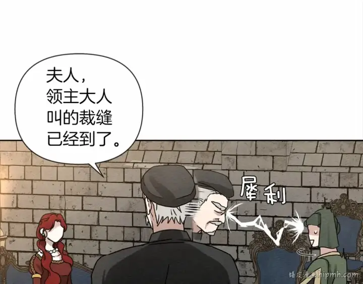 《橡树之下》第13话 田野上的花图96